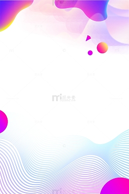 618狂欢节渐变流体创意边框