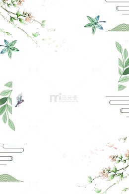 春季简约草叶子边框