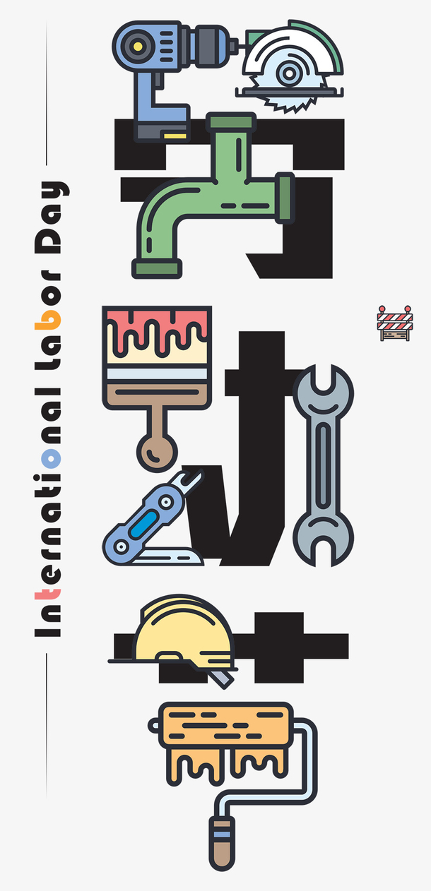 五一劳动节扁平化字体设计