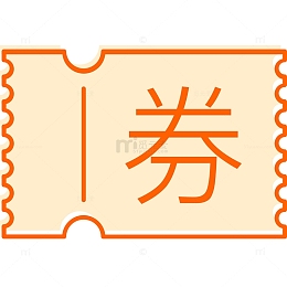 灰色手绘代金券元素