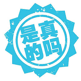 加量不加价是真的吗