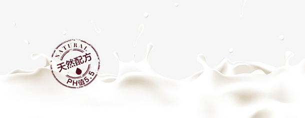 牛奶液体印章
