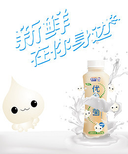 新鲜牛奶海报