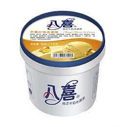 八喜芒果冰激凌