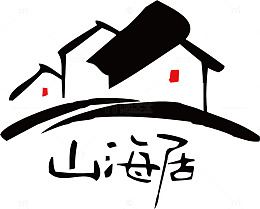 山海居创意logo