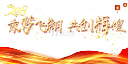 高清乘梦飞翔下载