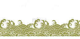 海浪花纹
