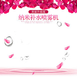 免扣水弹水润装饰