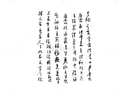 古典字体