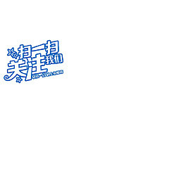 简约风格蓝色扫一扫字体设计