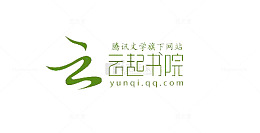云起书院logo创意设计