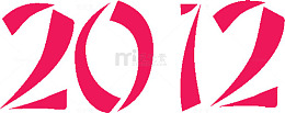 精美2012字体