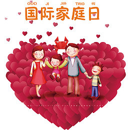 彩色浪漫装饰国际家庭日艺术字