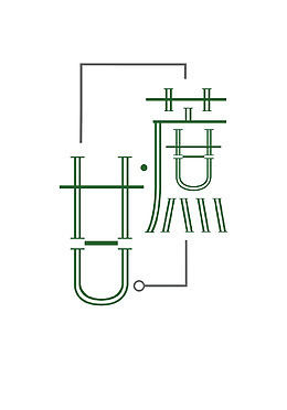 小清新甘蔗字体设计