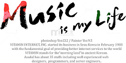 music is my life