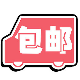 汽车包邮卡通创意图