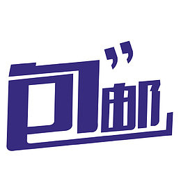 包邮字体设计创意图