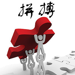 拼搏卡通创意图