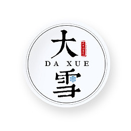 黑色圆形大雪节气节日标签