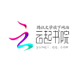 云起书院logo创意设计