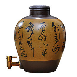 书法字体泡酒瓶免扣
