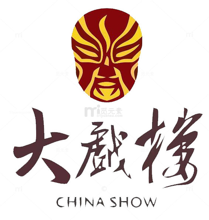 大戏楼标志