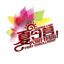 卡通手绘红色的字体