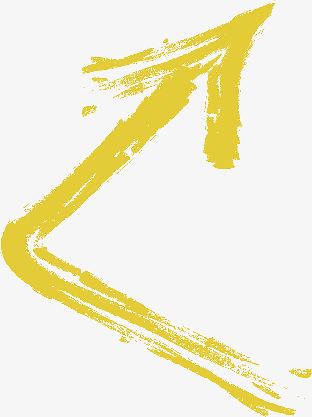 黄色笔刷直角箭头