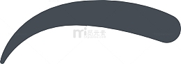 粗眉毛笔刷素材图