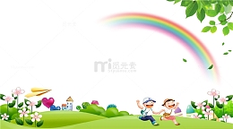 绿色清新卡通儿童欢乐海报