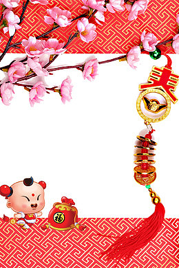 春节喜庆物品psd分层图