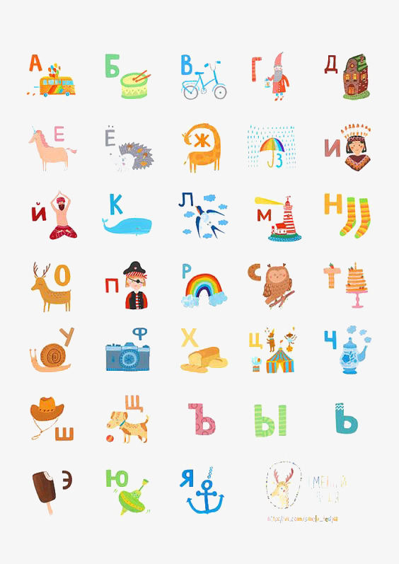 卡通字母免抠素材免费下载_觅元素51yuansu.com