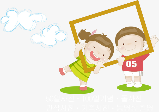 儿童玩耍png矢量元素免抠素材免费下载_觅元素51yuansu.com