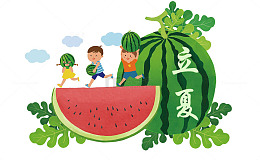 立夏夏天卡通儿童设计