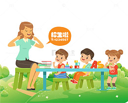 卡通儿童暑假班插画免抠