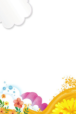 六一儿童节童趣可爱卡通边框设计