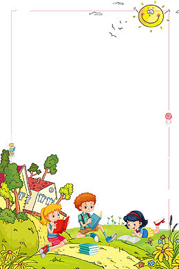 六一儿童节快乐童年主题边框