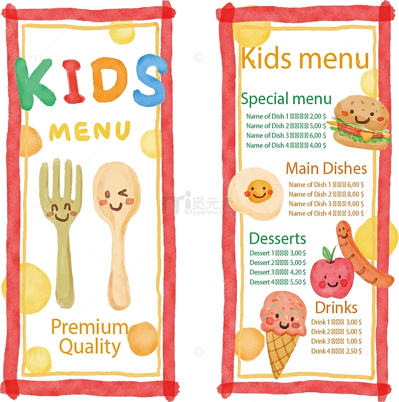 水彩手绘刀叉封面儿童菜单
