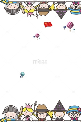 卡通手绘魔法少年背景