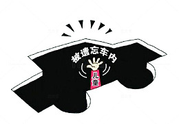 儿童安全谁来负责