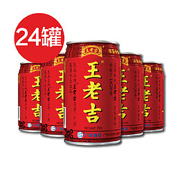 24罐装王老吉堆叠营销图
