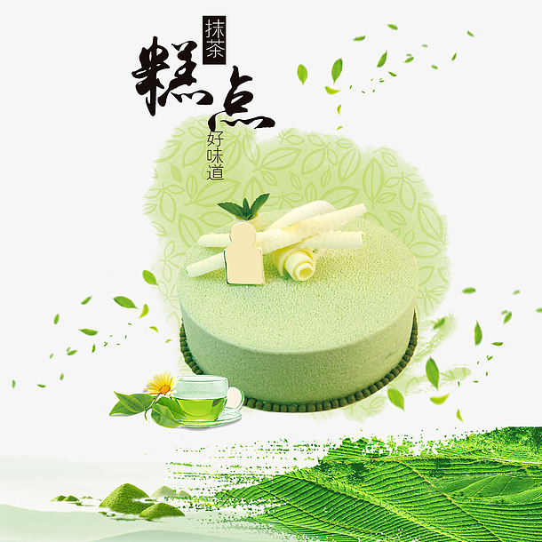 绿色抹茶中国风精致蛋糕