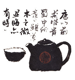 茶壶茶杯笔墨简笔