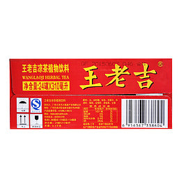 王老吉凉茶24罐310毫升装底