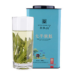 蓝色茶叶盒