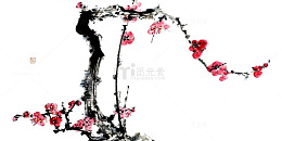 水墨梅花