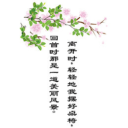 教室标语