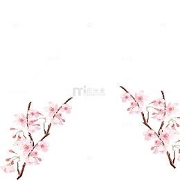 免抠粉色梅花装饰