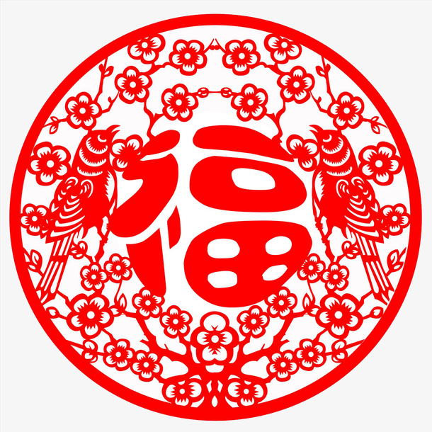 创意福艺术字免抠图