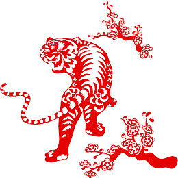 红色剪纸的猛虎